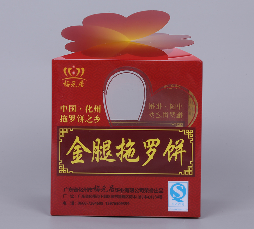 PP包裝盒